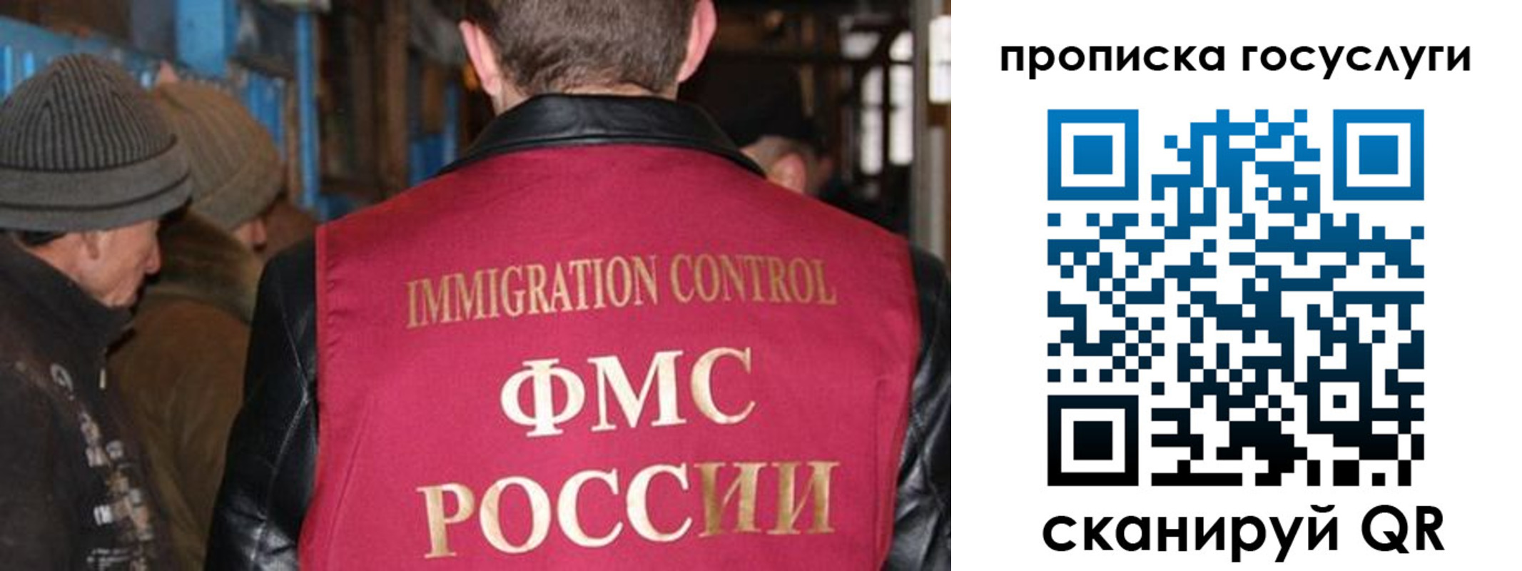 временная регистрация в квартире в Первоуральске